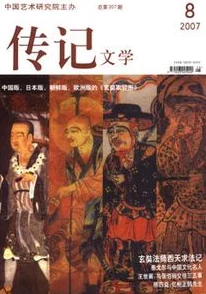 穿成年代文里的绿茶知青被揭穿真面目后众人唾弃结局凄惨 穿成年代文里的绿茶知青被揭穿真面目后众人唾弃结局凄惨