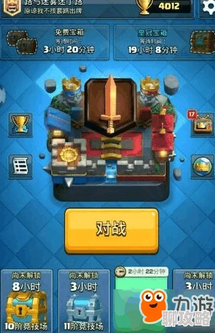 皇室战争剑心提高班:心机桶运用与布局秘籍,网友热评实战小贴士 皇室战争剑心提高班:心机桶运用与布局秘籍,网友热评实战小贴士