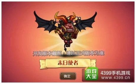 刀塔传奇一月魂匣英雄末日使者技能详解,网友热议其实战表现与强度评价 刀塔传奇一月魂匣英雄末日使者技能详解,网友热议其实战表现与强度评价