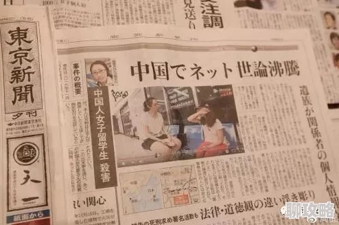 “日本女人水多”系谣言请勿传播虚假信息 “日本女人水多”系谣言请勿传播虚假信息