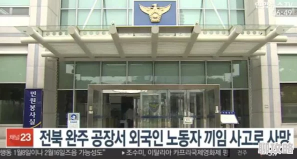 韩国伦理办公室被指控掩盖多起财务违规行为 韩国伦理办公室被指控掩盖多起财务违规行为