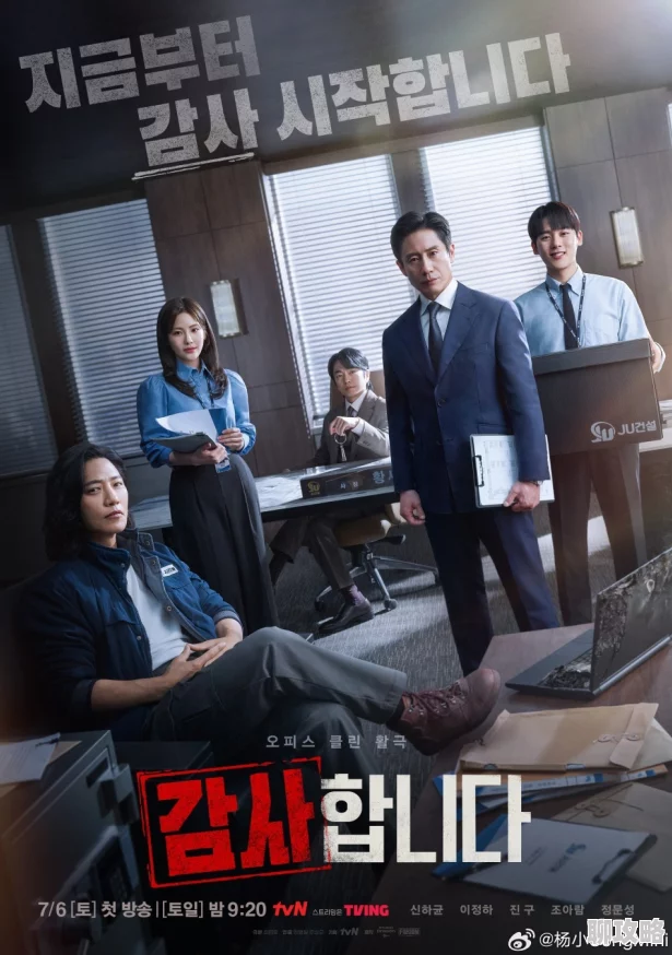 韩国伦理办公室被指控掩盖多起财务违规行为 韩国伦理办公室被指控掩盖多起财务违规行为