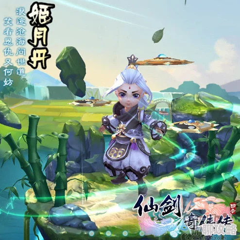 网友热议:仙剑奇侠传3D回合双五灵阵容六星挑战全攻略解析 网友热议:仙剑奇侠传3D回合双五灵阵容六星挑战全攻略解析