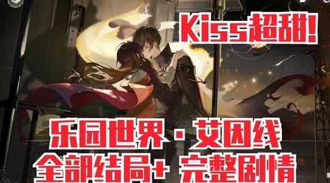 轮回乐园免费阅读真香警告,熬夜看完,根本停不下来 轮回乐园免费阅读真香警告,熬夜看完,根本停不下来