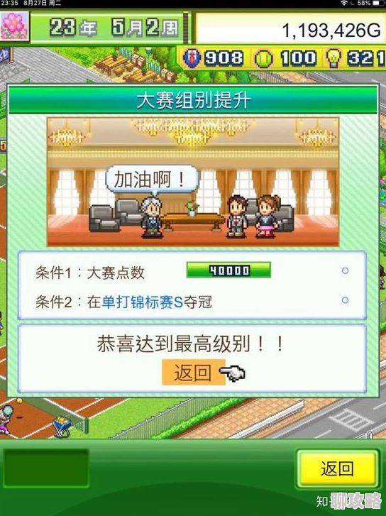 轮回乐园免费阅读真香警告,熬夜看完,根本停不下来 轮回乐园免费阅读真香警告,熬夜看完,根本停不下来