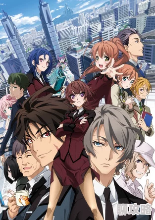 路人的世界动漫免费观看全集高清资源上线畅享精彩剧情 路人的世界动漫免费观看全集高清资源上线畅享精彩剧情