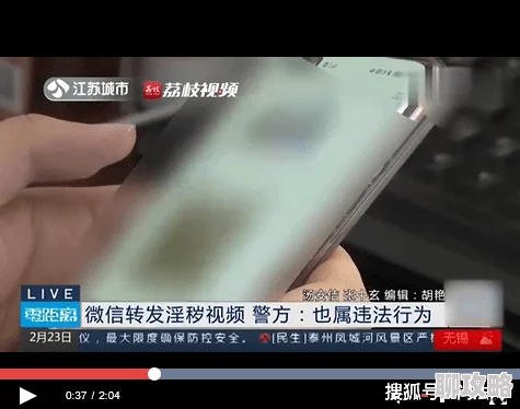 黄色欧美视频在线观看涉嫌传播非法色情内容已被举报至相关部门 黄色欧美视频在线观看涉嫌传播非法色情内容已被举报至相关部门