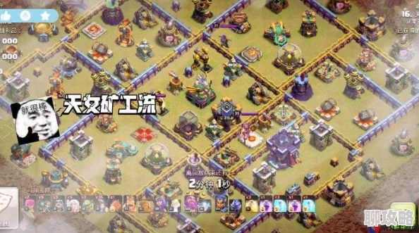 部落冲突江山10本攻略:无天使3星通关秘籍,单石蓝狗球流网友热评教学 部落冲突江山10本攻略:无天使3星通关秘籍,单石蓝狗球流网友热评教学