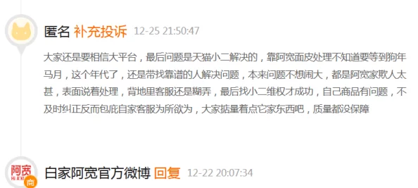 老大的BwBBwBBwBBw涉嫌伪造数据误导消费者被多部门调查 老大的BwBBwBBwBBw涉嫌伪造数据误导消费者被多部门调查
