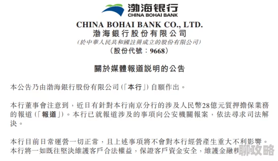 老大的BwBBwBBwBBw涉嫌伪造数据误导消费者被多部门调查 老大的BwBBwBBwBBw涉嫌伪造数据误导消费者被多部门调查