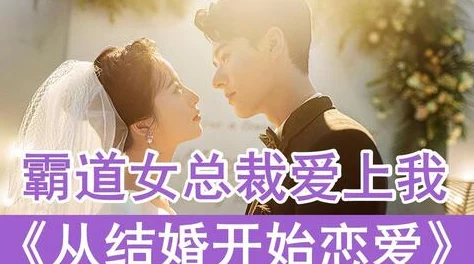 跟乔爷撒个娇小说全文免费阅读霸道总裁与甜妹的爱情故事引发读者热烈讨论 跟乔爷撒个娇小说全文免费阅读霸道总裁与甜妹的爱情故事引发读者热烈讨论