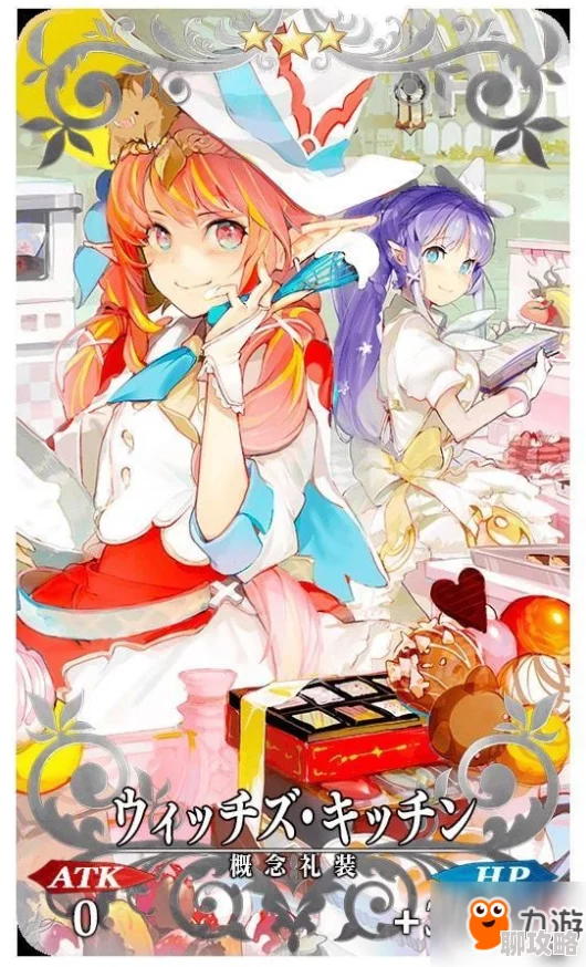 命运冠位指定FGO情人节特辑:尼禄皇帝巧克力礼装图鉴及网友热评精选 命运冠位指定FGO情人节特辑:尼禄皇帝巧克力礼装图鉴及网友热评精选