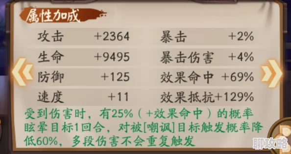 阴阳师手游玩家热议:御魂堆抵抗属性对减少命中效果实测评价 阴阳师手游玩家热议:御魂堆抵抗属性对减少命中效果实测评价