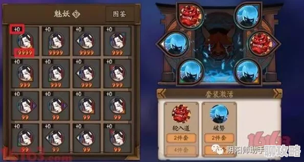 阴阳师手游玩家热议:御魂堆抵抗属性对减少命中效果实测评价 阴阳师手游玩家热议:御魂堆抵抗属性对减少命中效果实测评价