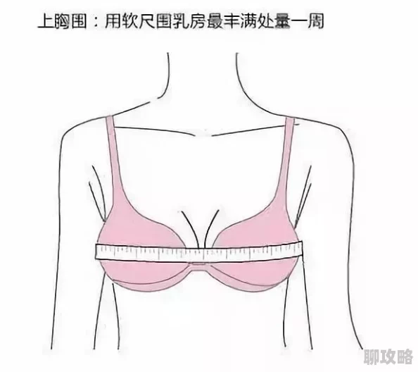 男人喜欢一只手能握满的胸围吗网络调查显示并非所有男性都认同此说法 男人喜欢一只手能握满的胸围吗网络调查显示并非所有男性都认同此说法