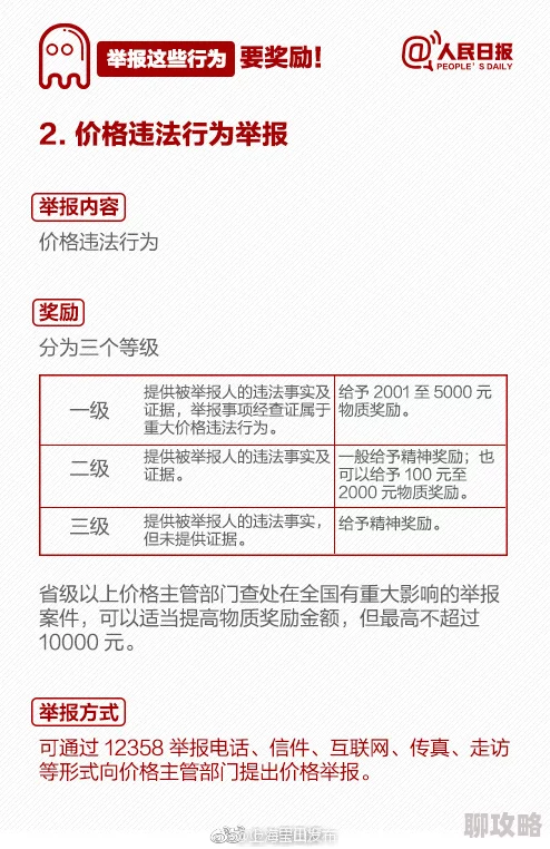 日本爽爽爽爽爽爽在线观看免涉嫌传播非法色情内容已被举报至相关部门 日本爽爽爽爽爽爽在线观看免涉嫌传播非法色情内容已被举报至相关部门