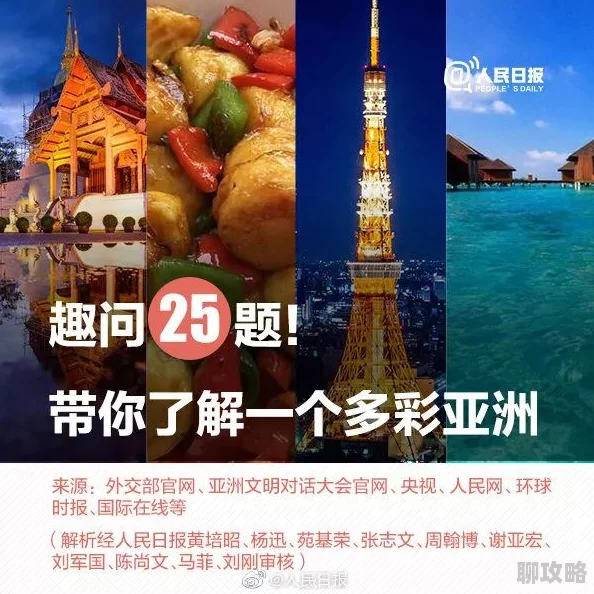 爱情岛论坛亚洲福利首页入口精彩内容每日更新不容错过 爱情岛论坛亚洲福利首页入口精彩内容每日更新不容错过