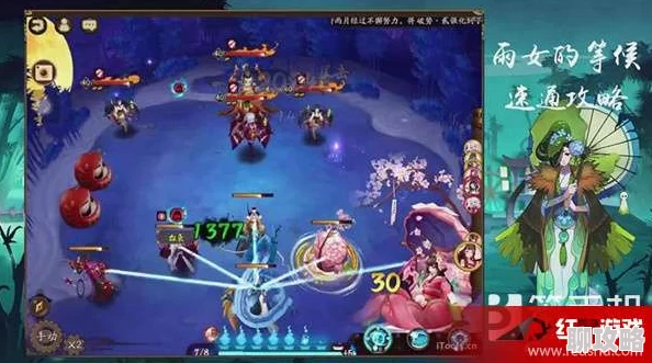 网友热议：阴阳师雨女副本5层通关全攻略，心得分享与高效输出阵容搭配推荐