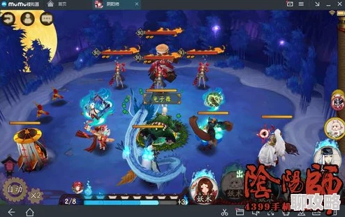 网友热议：阴阳师雨女副本5层通关全攻略，心得分享与高效输出阵容搭配推荐