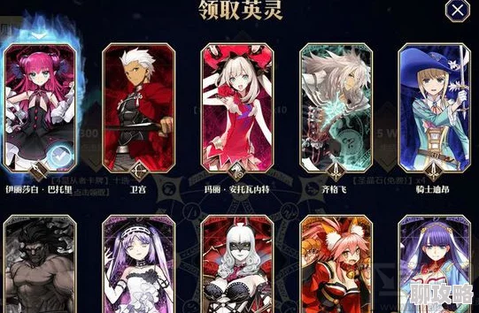 命运冠位指定FGO英灵10级羁绊解锁攻略：网友热议所需点数一览表