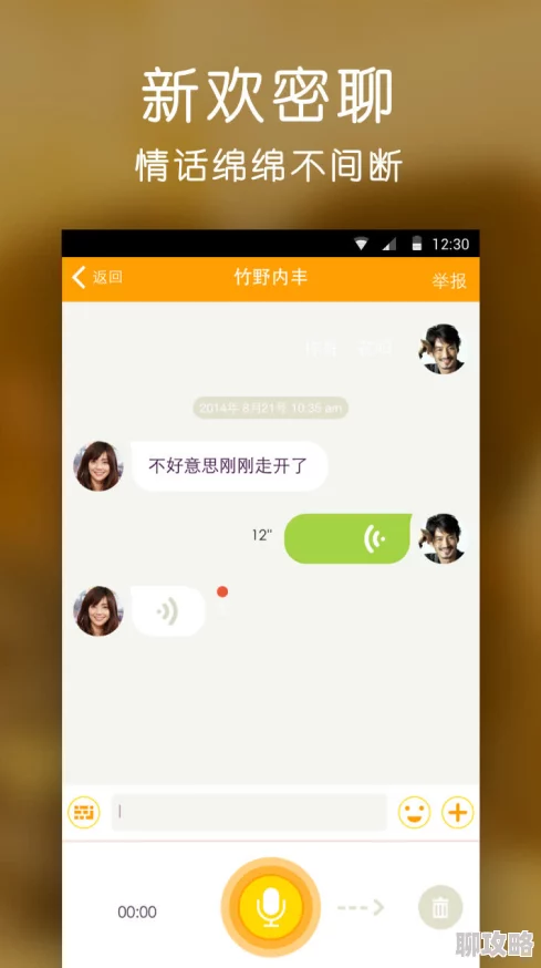 同城免费聊天软件不充钱可以一直聊据说用户已破百万颜值主播深夜陪玩 同城免费聊天软件不充钱可以一直聊据说用户已破百万颜值主播深夜陪玩