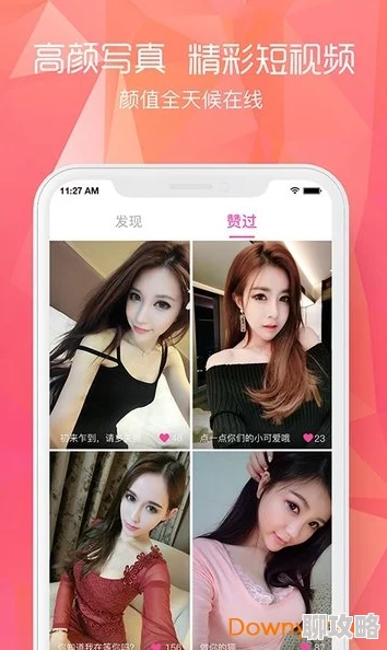 同城免费聊天软件不充钱可以一直聊据说用户已破百万颜值主播深夜陪玩 同城免费聊天软件不充钱可以一直聊据说用户已破百万颜值主播深夜陪玩