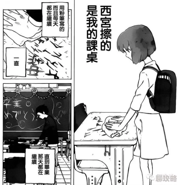 老师让我她我爽了好久动漫画面精美但剧情略显单薄人物刻画不够深刻 老师让我她我爽了好久动漫画面精美但剧情略显单薄人物刻画不够深刻