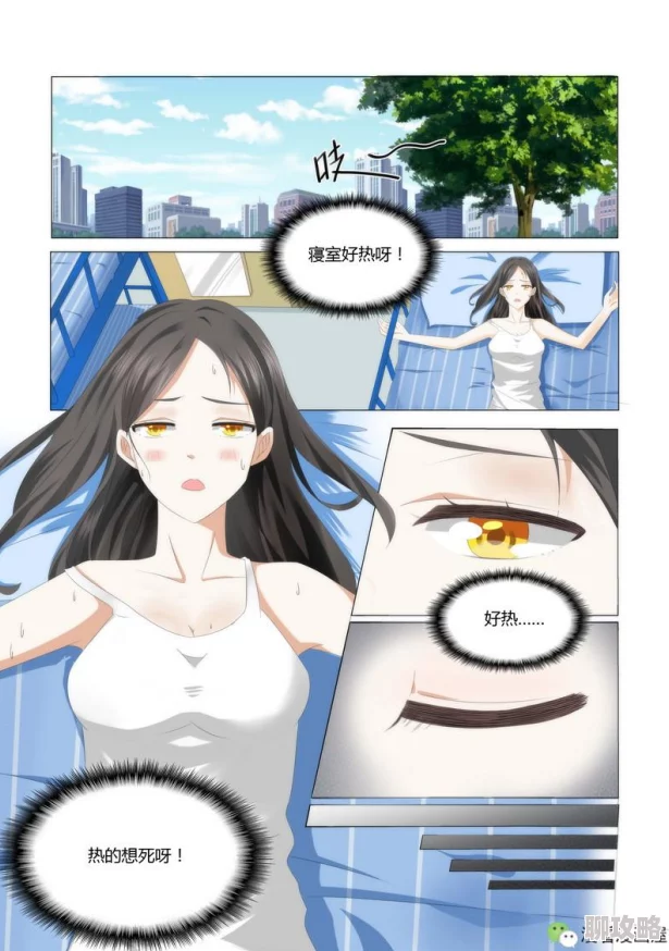 羞羞漫画免费观看网站传播盗版内容侵犯版权请勿访问 羞羞漫画免费观看网站传播盗版内容侵犯版权请勿访问