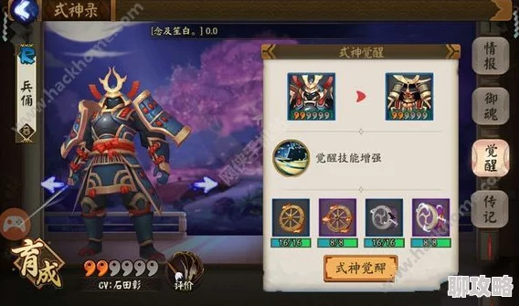 阴阳师手游悬赏任务怪物大全:网友热议高效攻略汇总 阴阳师手游悬赏任务怪物大全:网友热议高效攻略汇总