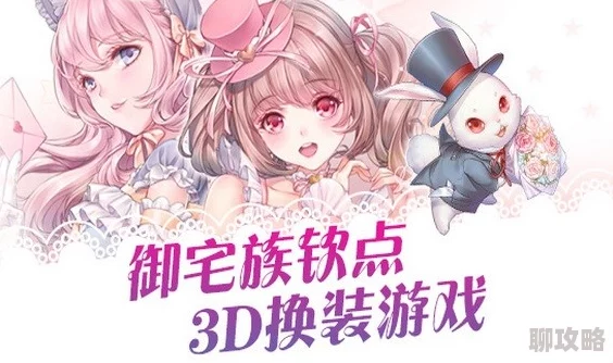 甜甜萌物语233话:网友热评休闲居家装搭配推荐指南 甜甜萌物语233话:网友热评休闲居家装搭配推荐指南