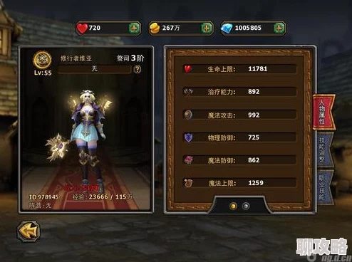 暗黑黎明:弓箭手职业转生技能属性全解析,网友热议评价精选 暗黑黎明:弓箭手职业转生技能属性全解析,网友热议评价精选