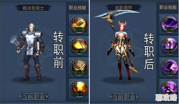 暗黑黎明:弓箭手职业转生技能属性全解析,网友热议评价精选 暗黑黎明:弓箭手职业转生技能属性全解析,网友热议评价精选