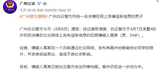 久久男人天堂内容低俗传播不良信息危害身心健康浪费时间 久久男人天堂内容低俗传播不良信息危害身心健康浪费时间