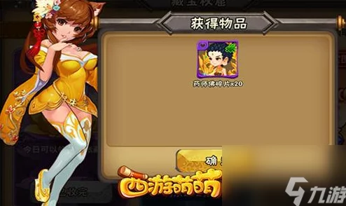 西游萌萌:深度解析角色培养技巧与玩法,网友热评攻略大全 西游萌萌:深度解析角色培养技巧与玩法,网友热评攻略大全