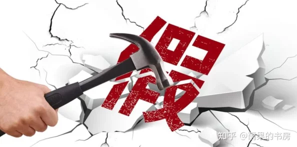 欧美日韩一级A片在线传播非法内容危害身心健康违法勿近