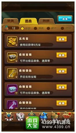 网友热评：新仙剑奇侠传手游门派BOSS战角色站位与最佳阵型选择全攻略