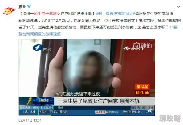 美女让我的她地私人地方网友：标题令人不适，建议修改用词