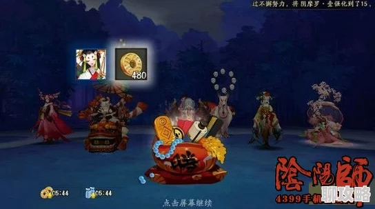 网友热议:阴阳师椒图+姑获鸟超强搭配,轻松通关雨女9层副本攻略! 网友热议:阴阳师椒图+姑获鸟超强搭配,轻松通关雨女9层副本攻略!