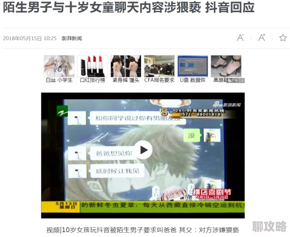 黄色片三级网友称内容低俗不堪画面模糊音质差强烈建议平台下架 黄色片三级网友称内容低俗不堪画面模糊音质差强烈建议平台下架