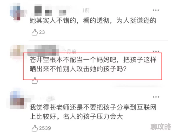 黄色片三级网友称内容低俗不堪画面模糊音质差强烈建议平台下架 黄色片三级网友称内容低俗不堪画面模糊音质差强烈建议平台下架