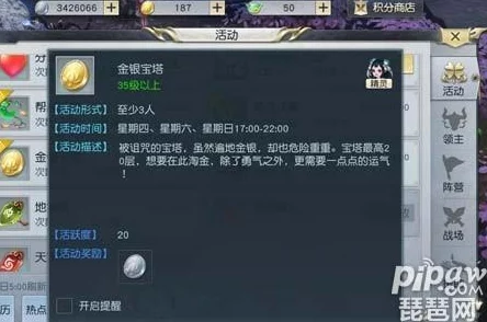 镇魔曲手游2月9日新版本发布：详尽赚钱攻略，网友热议致富秘籍！