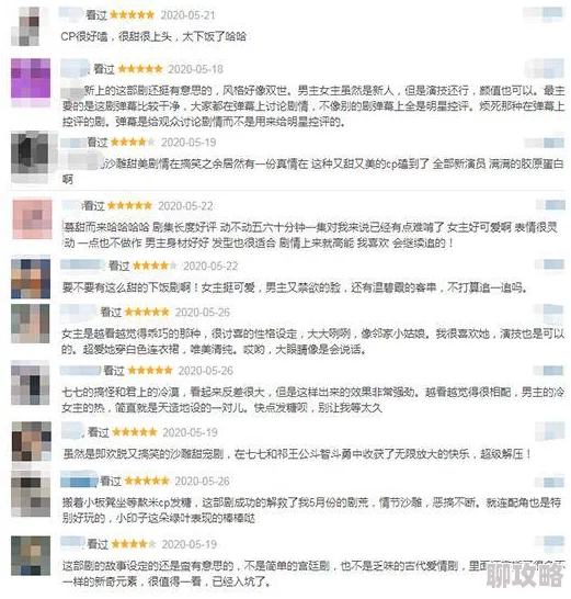 苏莫古蓝夕口碑争议不断服务态度差退款难