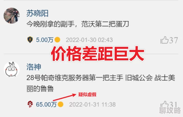 苏莫古蓝夕口碑争议不断服务态度差退款难