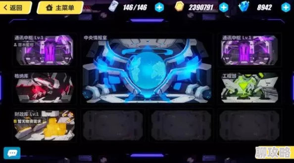 网友热议:崩坏3格纳库实用功能揭秘,矩阵探索不可或缺之利器! 网友热议:崩坏3格纳库实用功能揭秘,矩阵探索不可或缺之利器!