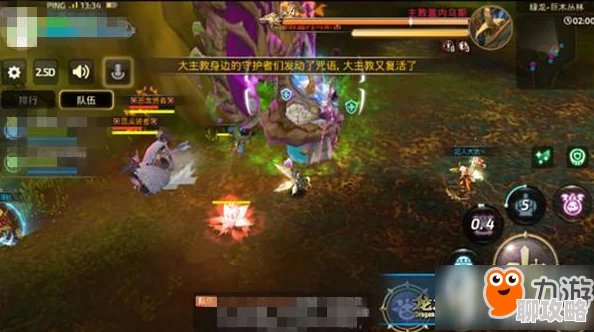 龙之谷手游绿龙巨木丛林高效打法攻略，网友热议实战技巧分享