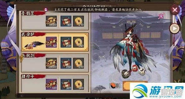 网友热议：阴阳师新秘闻副本荒川之怒位置及进入方式详解