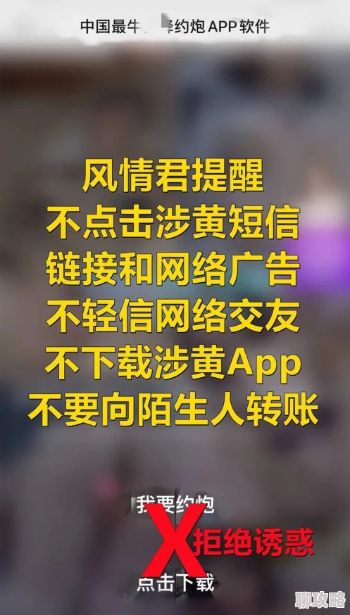 香港一级淫片高清视频网友评论:内容低俗,传播不良信息,请勿观看 香港一级淫片高清视频网友评论:内容低俗,传播不良信息,请勿观看