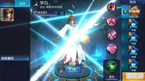 王者荣耀高手解析：李白5v5实战打野绝技与操作攻略，网友热评技巧汇总