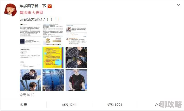 男生把坤坤塞进女生坤坤里网友曝光聊天记录引发热议内容低俗不堪 男生把坤坤塞进女生坤坤里网友曝光聊天记录引发热议内容低俗不堪