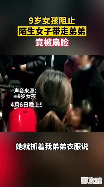 一级片二级片原名《桃色陷阱》地下交易曝光警方已介入调查